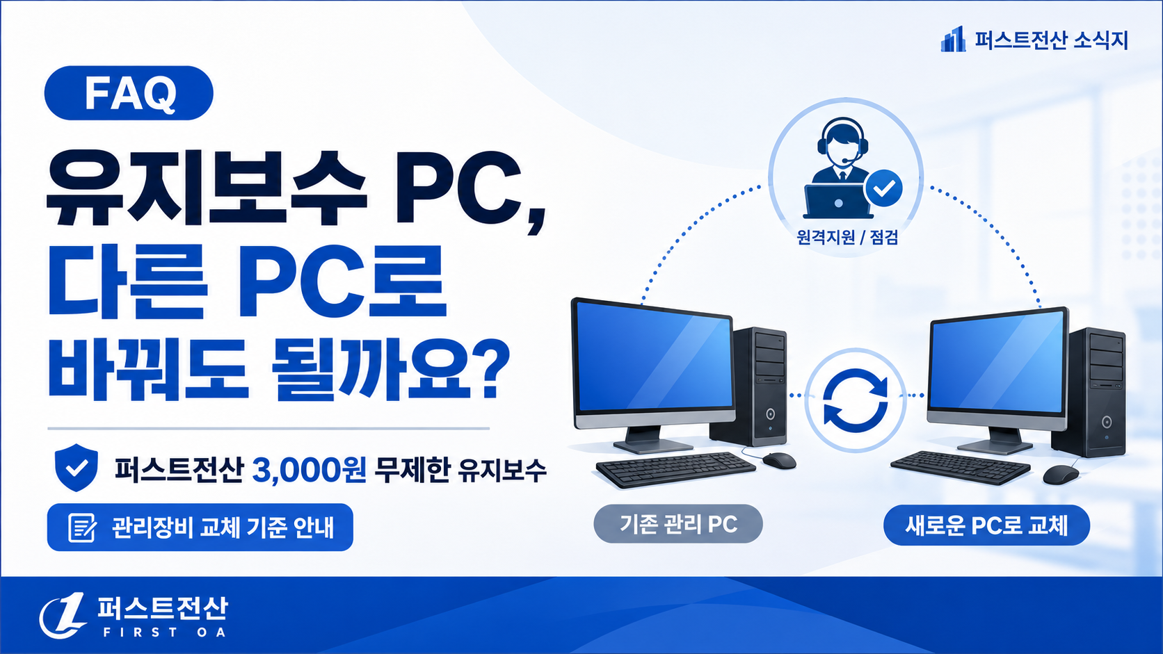 ChatGPT Image 2026년 8월 21일 오후 02_56_55.png